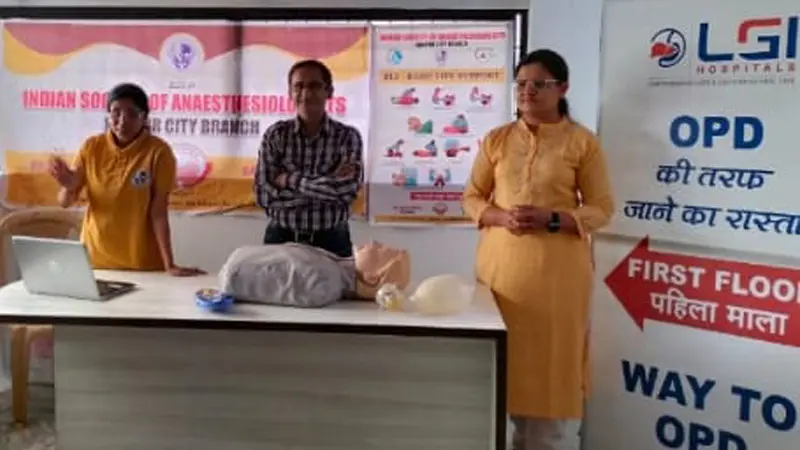 BCLS LGI Hospital